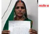 17 वर्षीय बेटी के अपहरण का आरोप, दिल्ली में होने की मिली जानकारी; मां ने एसपी से लगाई बरामदगी की गुहार