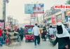 बस्ती में बनेगी मल्टी लेवल पार्किंग, फुटपाथ व्यापारियों के लिए भी होगी अस्थाई व्यवस्था