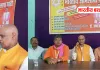 यूपी विधानसभा चुनाव में प्रत्याशी उतारेगी भारतीय अभिलाषा पार्टी, बैठक में हुआ फैसला