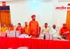 बस्ती में विश्व हिंदू महासंघ की बैठक, संगठन विस्तार पर जोर; कई पदाधिकारियों को मिली नई जिम्मेदारी