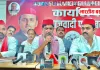 सपा जिलाध्यक्ष महेन्द्रनाथ ने घोषित किया चुनाव संचालन समिति के प्रभारी
