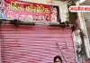 बस्ती में दुकानदार को जबरन बाइक पर बैठाकर ले जाने का आरोप, पुलिस से लगाई गुहार