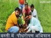 पर्यावरण संतुलन के लिए पौधरोपण बहुत जरूरी - नितेश शर्मा