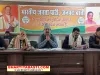 UP MLC Chunav 2023: भाजपा ने बैठक में बनायी  स्नातक एम.एल.सी. चुनाव की रणनीति