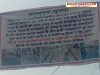 Basti Nagar Palika: इस वार्ड के मतदाताओं की खुली चेतावनी, नहीं ठीक हुई रोड और नाली तो होगा मतदान का बहिष्कार