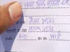 Rudhauli Nagar Panchayat Election 2023: रुधौली में फर्जी मतदान करने से पहले पकड़ा गया संदिग्ध, पुलिस ले गई थाने