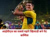 IPL Auction Update:आईपीएल का सबसे महंगे खिलाडी बने पैट कम्मिंस 