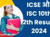 ST Basil School Basti Results 2024: ICSE और ISC कल जारी करेंगे रिजल्ट, 10वीं और 12वीं के बच्चों का आएगा परिणाम