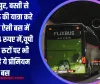 गोरखपुर, बस्ती से लखनऊ की यात्रा करे स्लीपर ऐसी बस में मात्र 104 रुपए में,यूपी के और रूटों पर भी सस्ती है ये प्रीमियम बस 