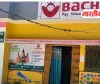 बस्ती के बचपन प्ले स्कूल पर कार्रवाई की तैयारी, शिक्षा विभाग ने दी FIR की चेतावनी