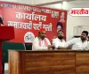 बस्ती में भाजपा के खिलाफ माहौल? सपा बैठक में नेताओं का बड़ा दावा