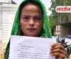 बस्ती में महिला ने पड़ोसियों पर लगाया जमीन कब्जाने का आरोप, एसपी से लगाई गुहार