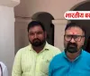 फेसबुक पर ब्राह्मण समाज के खिलाफ आपत्तिजनक पोस्ट का आरोप, एसपी से कार्रवाई की मांग