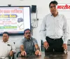 हर्रैया में ग्रामीण पत्रकार एसोसिएशन की बैठक, पत्रकारों की सुरक्षा और निष्पक्ष पत्रकारिता पर जोर