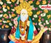 बस्ती में धूमधाम से मनाया गया चालीहा महोत्सव, शोभायात्रा में उमड़ा सिंधी समाज