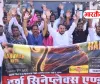 बस्ती में व्यापारियों ने साथ देखी ‘हनुमान अंश’, बोले- सनातन से जुड़ने का दिव्य अनुभव