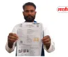 Basti News: भैंसहटी में पंचायत भवन और महिला शौचालय की बदहाल स्थिति, डीएम से जांच की मांग