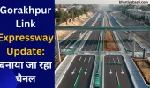 Gorakhpur Link Expressway Update: बनाया जा रहा चैनल