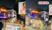 LIVE: अयोध्या में डाइवर्जन लागू, गोरखपुर-बस्ती रूट की बसें फँसी, ट्रैफिक पुलिस काट रही चालान