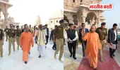  PM कार्यक्रम से पहले अयोध्या हाई अलर्ट, योगी ने राम मंदिर में जाकर लिया पूरा अपडेट