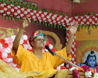 Ayodhya News: श्री सीताराम विवाह प्रसंग श्रवण द्वारा जीवन में उमंग का संचार होता है :  राघव ऋषि