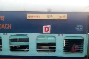 Manwar Sangam Express से सफर करने वालों के लिए बड़ी खबर, रेलवे ने बहाल की खास सुविधा