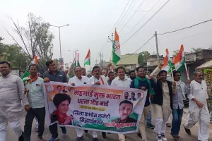 Siddharth Nagar में महंगाई के खिलाफ कांग्रेस ने खोला मोर्चा, उठाए सवाल