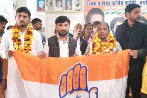 Ayodhya Nagar Nigam Chunav: कांग्रेस में शामिल हुए सपा और बीजेपी के नेता