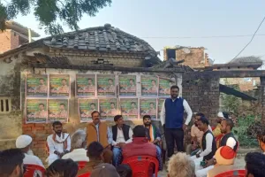Ayodhya Nagar Palika Election 2022: नगर पंचायत खिरौनी में चुनाव की तैयारियां, कांग्रेस ने की बैठक