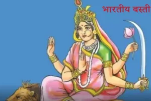 Navratri 2023: मां चंद्रघंटा की पूजा आज, इस मंत्र के जाप से मिलेगा लाभ