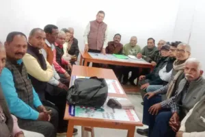 Basti News:सेवानिवृत्त कर्मचारियों की बैठक में रेल किराये में छूट बहाल करने की मांग