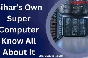 Bihar Supercomputer Param Buddha- Indian Army Thumbs Up, Know About It