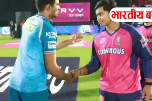 क्या वाकई वैभव सूर्यवंशी सिर्फ 14 साल के हैं? जानें कैसे TW3 टेस्ट से सामने आएगा सच!