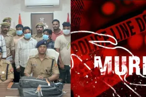 60 लाख हड़पने की साजिश, अपमान का बदला... कारोबारी की खौफनाक हत्या से खुला राज!