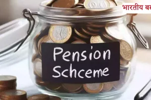 Extra Pension Rules 2025: अब 80 की उम्र के बाद दोगुनी हो जाएगी पेंशन! जानें नया सरकारी नियम