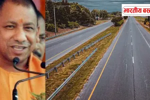 उत्तर प्रदेश में बनेगा 939 करोड़ का चित्रकूट लिंक एक्सप्रेसवे, योगी सरकार ने दी मंजूरी, पर्यटन और रोजगार को मिलेगा बढ़ावा