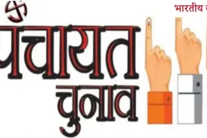 UP पंचायत चुनाव 2025: जनसंख्या गणना से लेकर अंतिम सूची तक पूरी समयसारणी जारी, जानिए कब क्या होगा