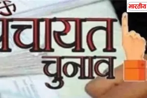 UP में पंचायत चुनाव टलने की तैयारी, नगरीय सीमा विस्तार और एमएलसी चुनाव पर नए सवाल!