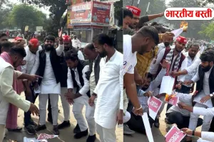 Basti News: सपा के युवा फ्रंटल संगठनों ने फूंका इण्डिया टुडे मैगजीन का पुतला