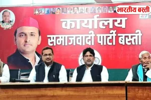 Basti: सपा कार्यालय में राज नारायण की जयंती पर कार्यक्रम, नेताओं ने याद किया संघर्ष