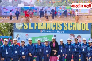 बस्ती में स्टूडेंट्स का धमाकेदार स्पोर्ट्स डे, ब्लू टीम बनी चैंपियन