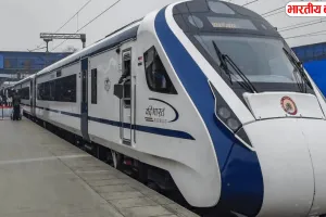 यूपी के इस जिले को मिलेगी एक और नई वंदे भारत, देखें रूट 