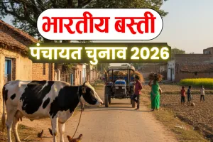 Uttar Pradesh Panchayat Chunav: क्या टल सकता है चुनाव? अधिकारी ने बताई बड़ी वजह