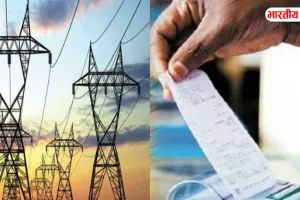यूपी में स्मार्ट मीटर बने उपभोक्ताओं की मुसीबत! चार महीने से बिल नहीं, रोजाना रिचार्ज का झंझट