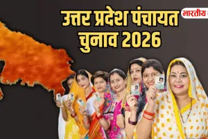 Uttar Pradesh Panchayat Chunav: 21 जिलों में गड़बड़ी पर चुनाव आयोग सख्त, अफसरों से मांगी रिपोर्ट