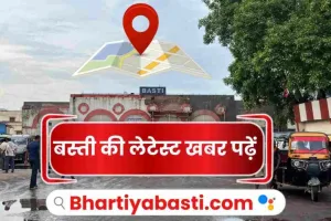 बस्ती में शिक्षक निर्वाचन की नई मतदाता सूची जारी, 16 दिसंबर तक आपत्ति दर्ज करें