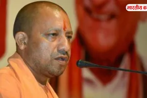 घोटाले के बाद योगी सरकार का बड़ा फैसला, पेंशन सिस्टम में बड़ा बदलाव