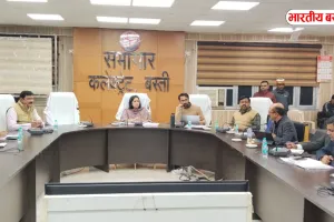 बस्ती में अधिकारियों को निर्देश, राजस्व और कर मामलों की समीक्षा