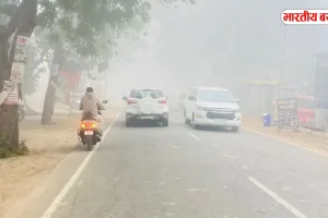 UP Weather Today: कड़ाके की ठंड और घना कोहरा, इटावा सबसे ठंडा, जानें अपने जिले का हाल