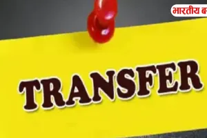 यूपी में सात आईएएस अफसरों के तबादले, देवरिया से कानपुर देहात तक बदलाव